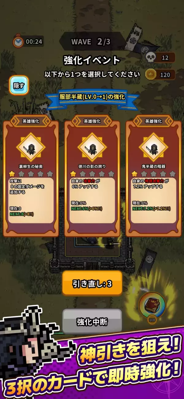 「平成レトロ！カジュアルやるならSEVENグループ　二刀流タワーディフェンスRPG『ドット戦記』本日6月15日(月)事前登録開始！」の画像