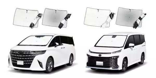 パッと開くだけで車内の暑さ対策　アルファード／ヴェルファイア・ノア／ヴォクシー専用　傘型ワンタッチサンシェードを発売