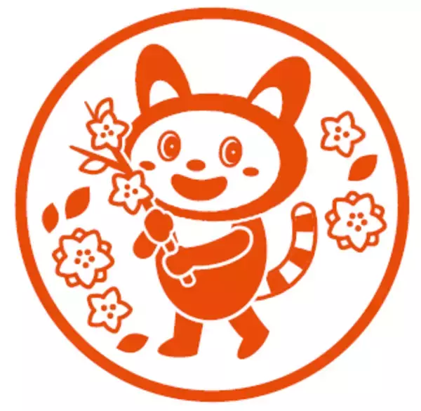 「「夏のそうにゃんスタンプラリー2026」を開催【相模鉄道】」の画像