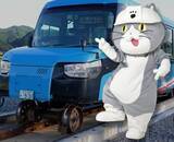 「DMV運行４周年・特別企画！「DMV×仕事猫」運転士・立像沿線巡回キャラバンを開催します。」の画像3