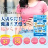 「令和に映える“レトロ派手”サプリ『オールスターズシリーズ』、全国のドラッグストア・都内主要ディスカウントストアで販売開始」の画像4