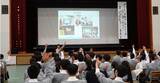 「近大附属福岡高校が新入生を対象に「デートDV予防講演会」を実施　自分と相手が互いに自分らしく生きるための知識と態度を学ぶ」の画像1