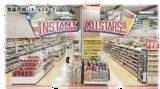 「選べる楽しさが広がる！SUPER CENTER PLANT-5 境港店、食品売場を拡充し6月27日(土)リニューアルオープン！」の画像4