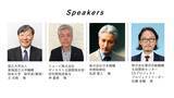 「金属AM×ギガキャストの最前線を岐阜大学で無料公開　リョービ・日本精機・豊田自動織機が登壇、9/9開催」の画像2