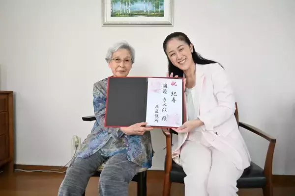 【東京都北区】敬老の日を前に北区長が紀寿を祝う