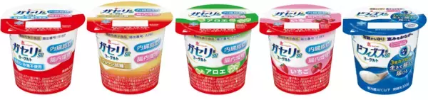 「恵 megumi ガセリ菌SP株ヨーグルト」「恵 megumi ビフィズス菌SP株ヨーグルト」 個食カップの容器を2026年3月より石油由来のプラスチック製から紙製に変更