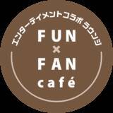 「所沢で送別会・卒業パーティーを貸切で」の画像3