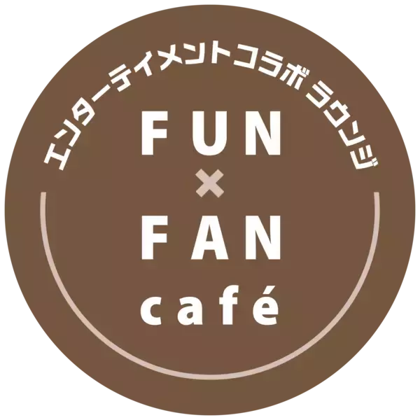 「所沢で送別会・卒業パーティーを貸切で」の画像