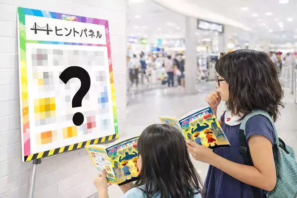 「【参加無料＆先着プレゼントあり！】長野県政150周年“建設なぞとき”体験型イベントをイオンモール須坂で開催」の画像