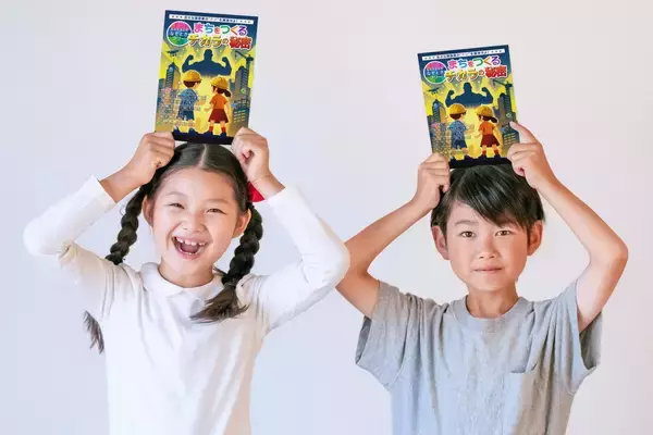 「【参加無料＆先着プレゼントあり！】長野県政150周年“建設なぞとき”体験型イベントをイオンモール須坂で開催」の画像