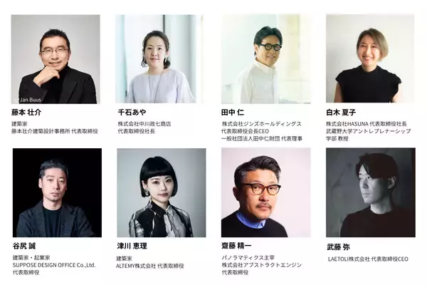 【COZUCHI】建築デザインコンペ「Visional City Design Competition」に協賛