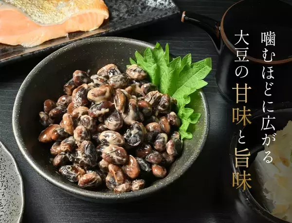 「楽天ランキング3部門で1位獲得の高級納豆「まぼろしの納豆」と全国納豆鑑評会優良賞受賞の「夕鶴」が、5月の価格改定を前に「楽天ラスト駆け込みキャンペーン」を開催」の画像
