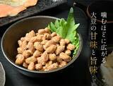 「楽天ランキング3部門で1位獲得の高級納豆「まぼろしの納豆」と全国納豆鑑評会優良賞受賞の「夕鶴」が、5月の価格改定を前に「楽天ラスト駆け込みキャンペーン」を開催」の画像3