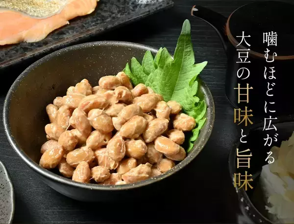 「楽天ランキング3部門で1位獲得の高級納豆「まぼろしの納豆」と全国納豆鑑評会優良賞受賞の「夕鶴」が、5月の価格改定を前に「楽天ラスト駆け込みキャンペーン」を開催」の画像