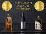 「『五代庵』が初のハーブ梅酒を8月販売開始！東南アジアの声から生まれた『レモングラス梅酒』創業190年の老舗梅専門店が新境地へ」の画像3