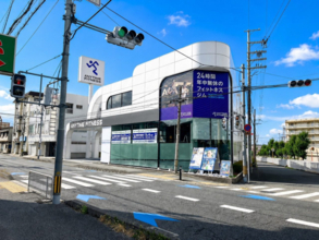 【グランドオープン】エニタイムフィットネス池田鉢塚店（大阪府池田市）2026年9月4日（金）＜24時間年中無休のフィットネスジム＞