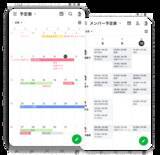 「SalesforceとLINE WORKSカレンダーを自動双方向同期｜行動予定・TODO・商談タスクをまとめて連携する最新DXソリューション」の画像2