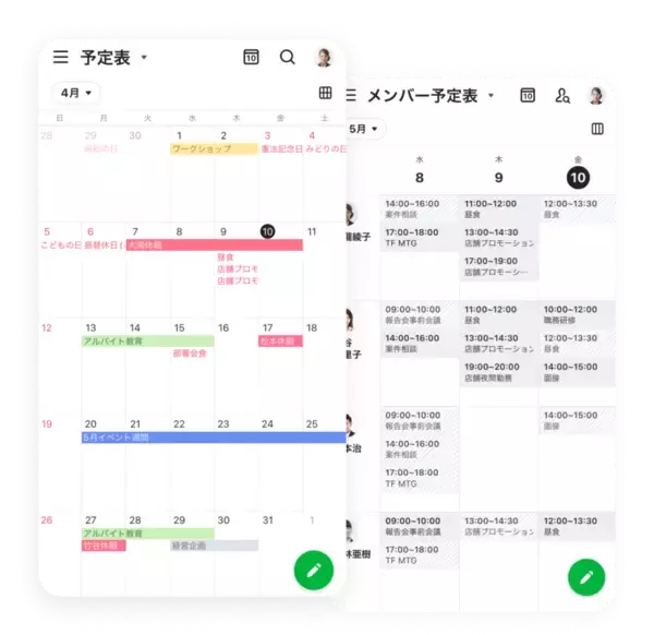 「SalesforceとLINE WORKSカレンダーを自動双方向同期｜行動予定・TODO・商談タスクをまとめて連携する最新DXソリューション」の画像