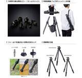 「60年以上の歴史を誇る三脚ブランドVelbon（ベルボン）より、ハクバ創立70周年を記念したプレミアムカーボン三脚を新発売！」の画像2