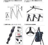 「60年以上の歴史を誇る三脚ブランドVelbon（ベルボン）より、ハクバ創立70周年を記念したプレミアムカーボン三脚を新発売！」の画像4