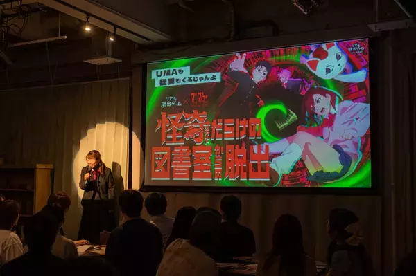 「東京、愛知、大阪で大好評のリアル脱出ゲームをお見逃しなく！ リアル脱出ゲーム×ダンダダン 『怪奇(オカルト)だらけの図書室からの脱出』 福岡、岡山、北海道、宮城でいよいよ開催！」の画像