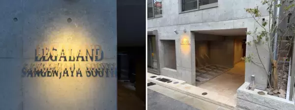 「世田谷区上馬にデザイナーズ賃貸マンション『LEGALAND三軒茶屋South』 が竣工」の画像