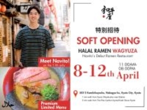 【4月8日～12日・完全招待制】【春の京都】NAVITO来店・和牛座プレミアム体験会開催！日本全国1000店舗以上のハラル飲食店を実食した、トップインフルエンサーが初プロデユース。ハラル和牛ラーメン×体験型飲食の新モデルが京都にて始動。