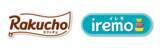 「松村沙友理さん、出産後初CMでクレハ社員を熱演！？新ブランド「Rakucho(ラクッチョ)」「iremo(イレモ)」TVCM公開！「クレハ社員の松村さん」篇」の画像2