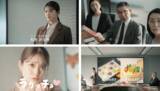 「松村沙友理さん、出産後初CMでクレハ社員を熱演！？新ブランド「Rakucho(ラクッチョ)」「iremo(イレモ)」TVCM公開！「クレハ社員の松村さん」篇」の画像3