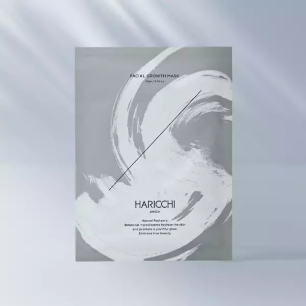 「銀座ハリッチの「ハリ育成極上セット」が付録で登場！予約分完売の『美ST 2026年6月号 特別版』が4月17日(金)より発売」の画像