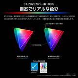 「世界初RGB MiniLEDを実用化したハイセンスより*1　RGB MiniLED液晶搭載「RGB UXSシリーズ」を5月下旬から発売」の画像4