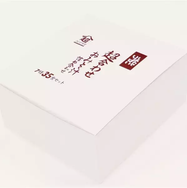 「コスモス食品、ショップチャンネルに3回目の出演決定　過去2回完売の「超合わせおみそ汁詰め合わせ 7種35食セット」を販売」の画像