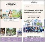 「阪急阪神不動産の企業CM 『ひと、つながりの街へ。』 シリーズ第三弾『阪急阪神不動産が、海外に？篇』を8月4日（火）から放映開始今田美桜さんがインドネシア・ジャカルタのセントラルパークモールへ！」の画像4
