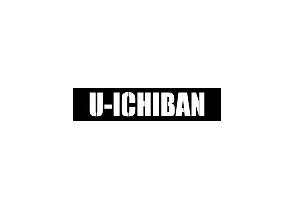 「自動車部品の販売・買取専門店「クラフト」「U-ICHIBAN」で「楽天ペイ」「楽天ポイントカード」利用可能のお知らせ」の画像