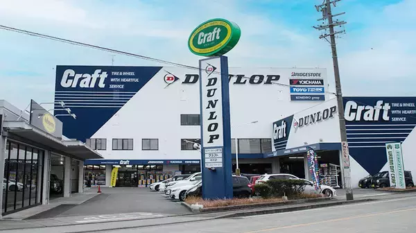 「自動車部品の販売・買取専門店「クラフト」「U-ICHIBAN」で「楽天ペイ」「楽天ポイントカード」利用可能のお知らせ」の画像