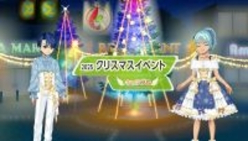 学園生活コミュニティ「キャラフレ」｜クリスマスイベント 第一弾のお知らせ