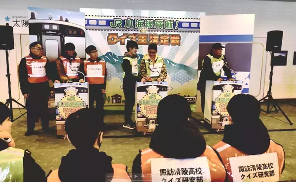 「「第2回JR小海線横断クイズ王決定戦」を来年2月7(土)8(日)開催」の画像
