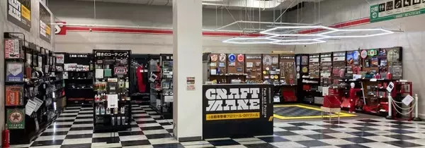 「TECTile テックタイル」が、実店舗とネット通販で取り扱いを拡大！ガレージフロアタイルを「見て触って、デザイン」できる機会を提供