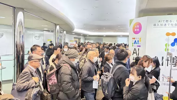 「【開催速報】「AI博覧会 Osaka 2026」本日開幕！熱気に包まれるマイドームおおさか」の画像