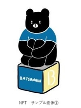 不動産クラウドファンディング「BATSUNAGU」、SBINFTの「SBINFT Mits」とNFTを活用した地方創生・地域経済圏構築プロジェクトを始動