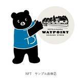 「不動産クラウドファンディング「BATSUNAGU」、SBINFTの「SBINFT Mits」とNFTを活用した地方創生・地域経済圏構築プロジェクトを始動」の画像2