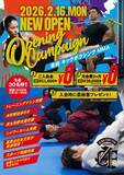 「大阪・本町にブラジリアン柔術ジム　「ALMA FIGHT GYM OSAKA HONMACHI」が2026年2月16日新規オープン」の画像3