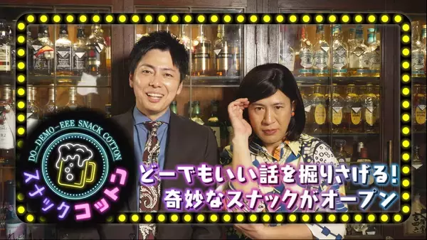 「【高視聴率御礼】2026年1月 月間視聴率にて4冠達成」の画像