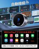 「挿して終わり、あとは自動接続へ。「GETPAIRR Mini 2.0」でCarPlay／Android Autoをワイヤレス化──通勤のテンポを崩さない、実質4,695円」の画像4