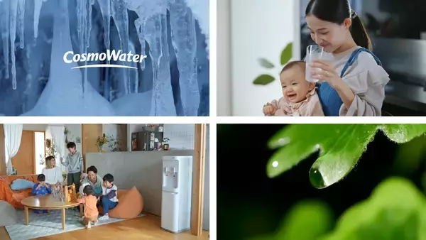 「コスモウォーター、「家族の天然水」を体現するブランドムービー・ブランドページを公開」の画像