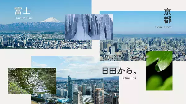 「コスモウォーター、「家族の天然水」を体現するブランドムービー・ブランドページを公開」の画像