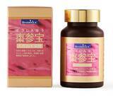 「不妊治療人口の増加と広がる地域医療格差　岩手県にある薬局で3月16日にオンライン妊活支援サポートを開始」の画像4