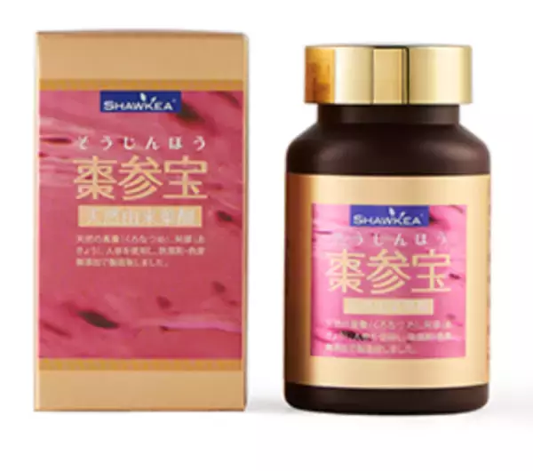 「不妊治療人口の増加と広がる地域医療格差　岩手県にある薬局で3月16日にオンライン妊活支援サポートを開始」の画像