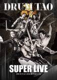 「世界観客動員数1,000万人突破！DRUM TAO SUPER LIVE 2026 東名阪で開催決定！！」の画像1