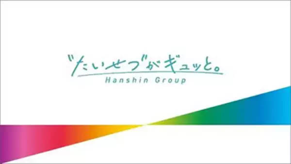 「6月13日（土）開催・阪神甲子園球場でエクササイズができる！「グローバルウェルネスデー＆国際ヨガデー2026 in阪神甲子園球場」」の画像